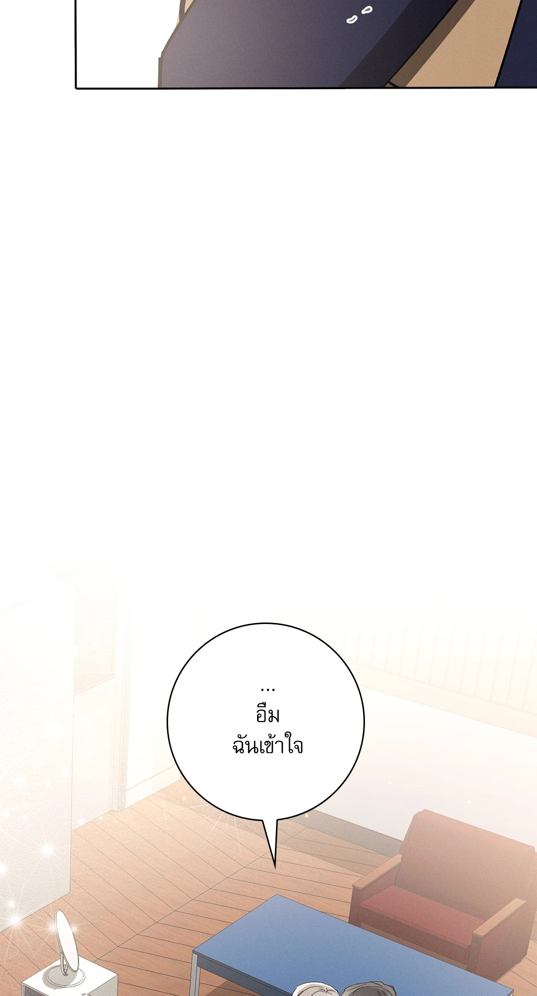 หน้า 82