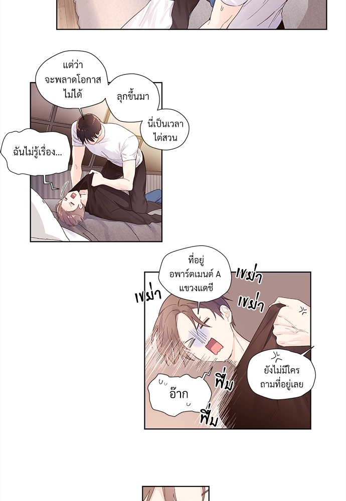 หน้า 33