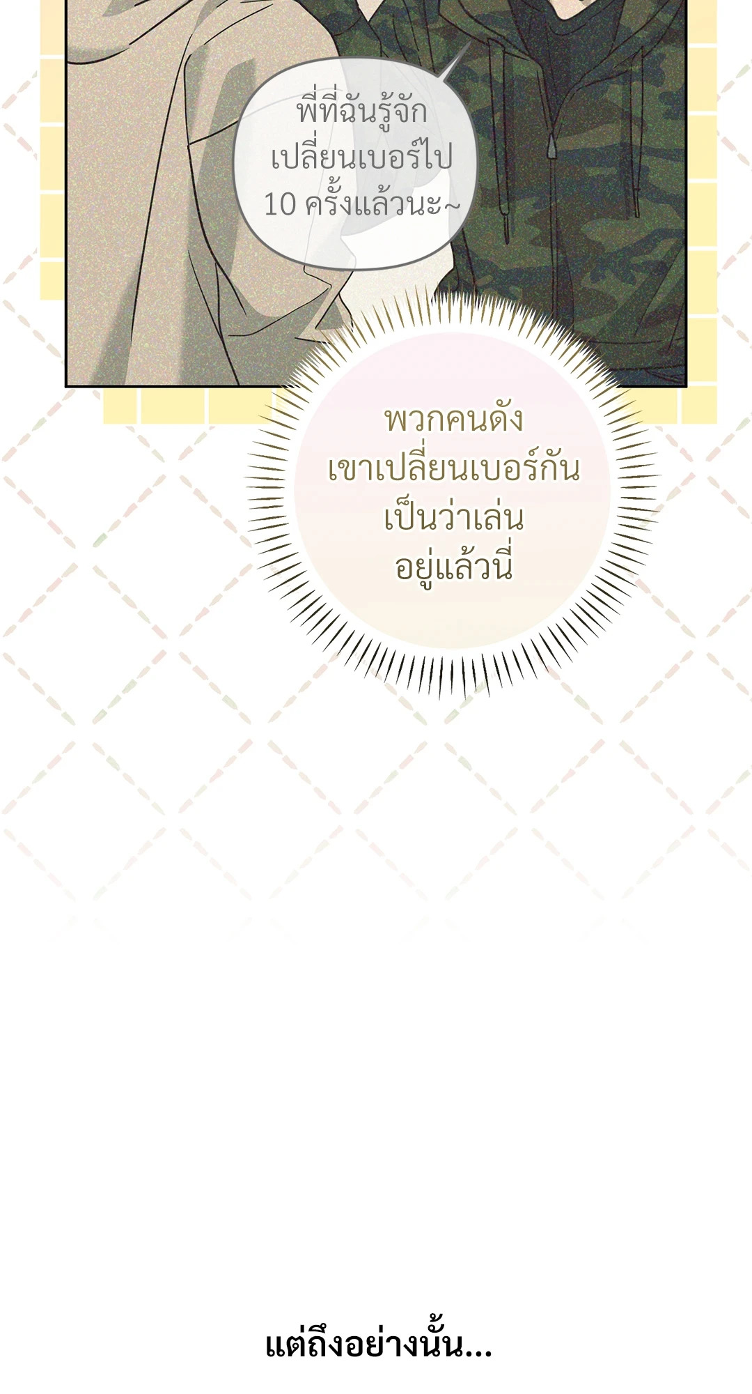 หน้า 60