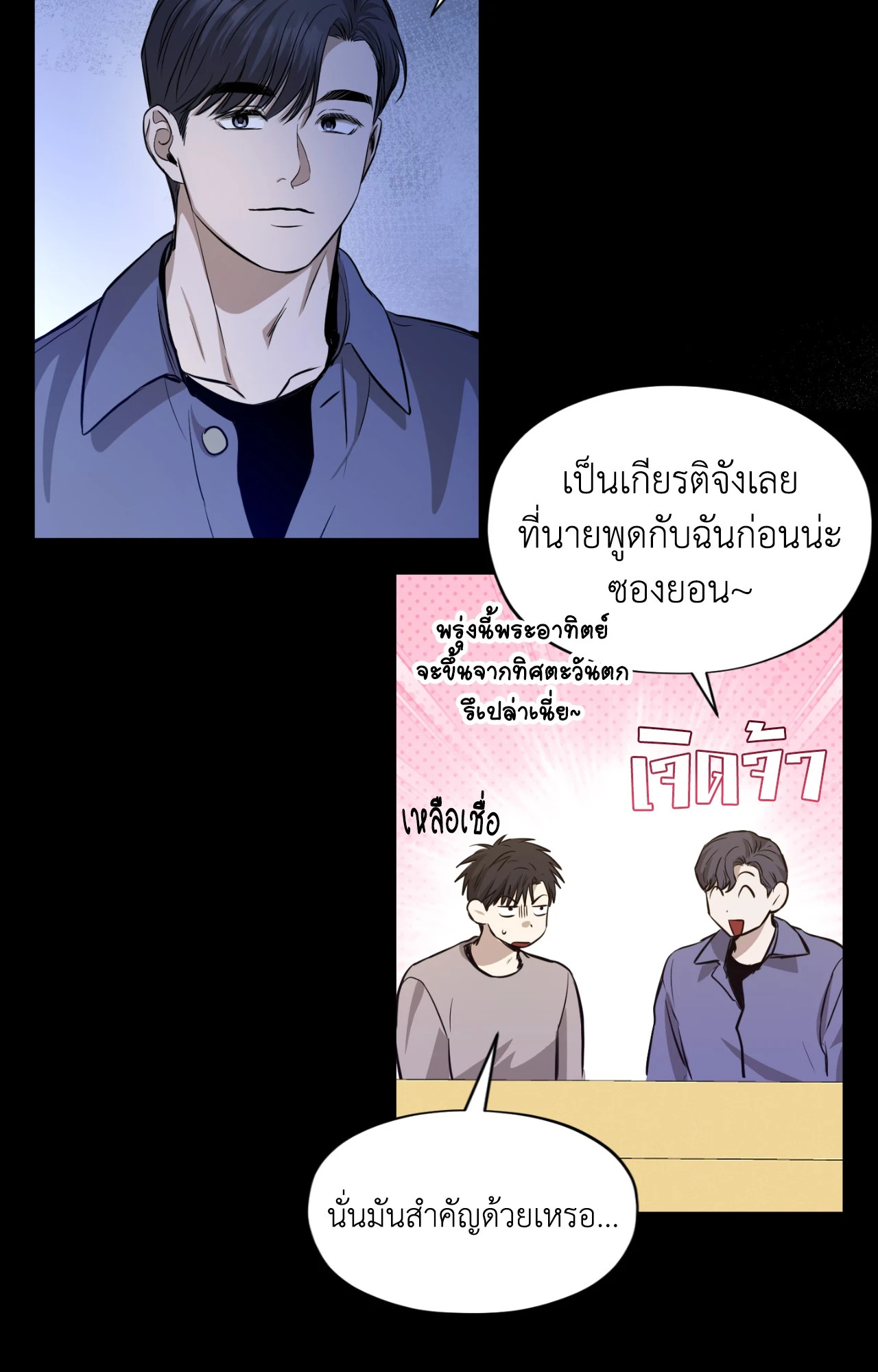 หน้า 59