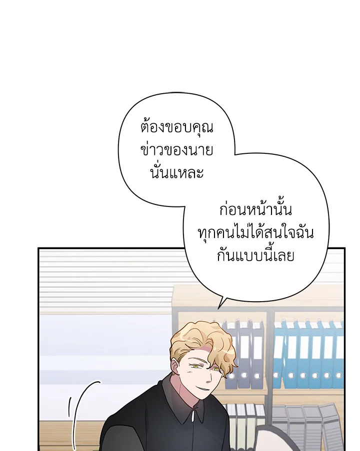 หน้า 98
