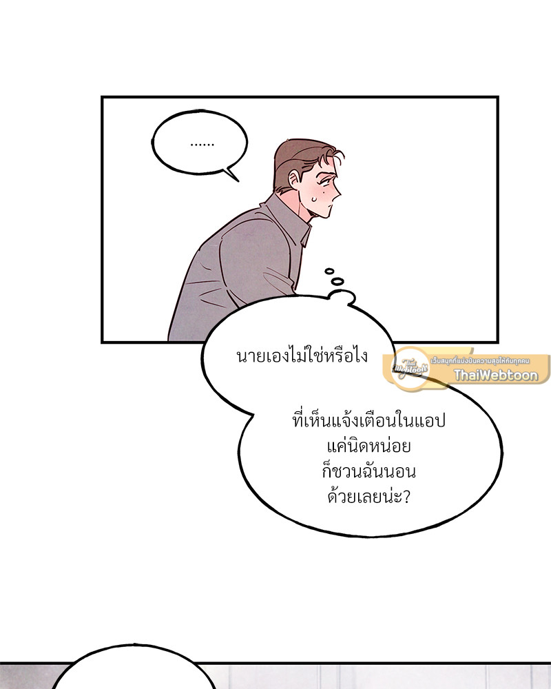หน้า 97