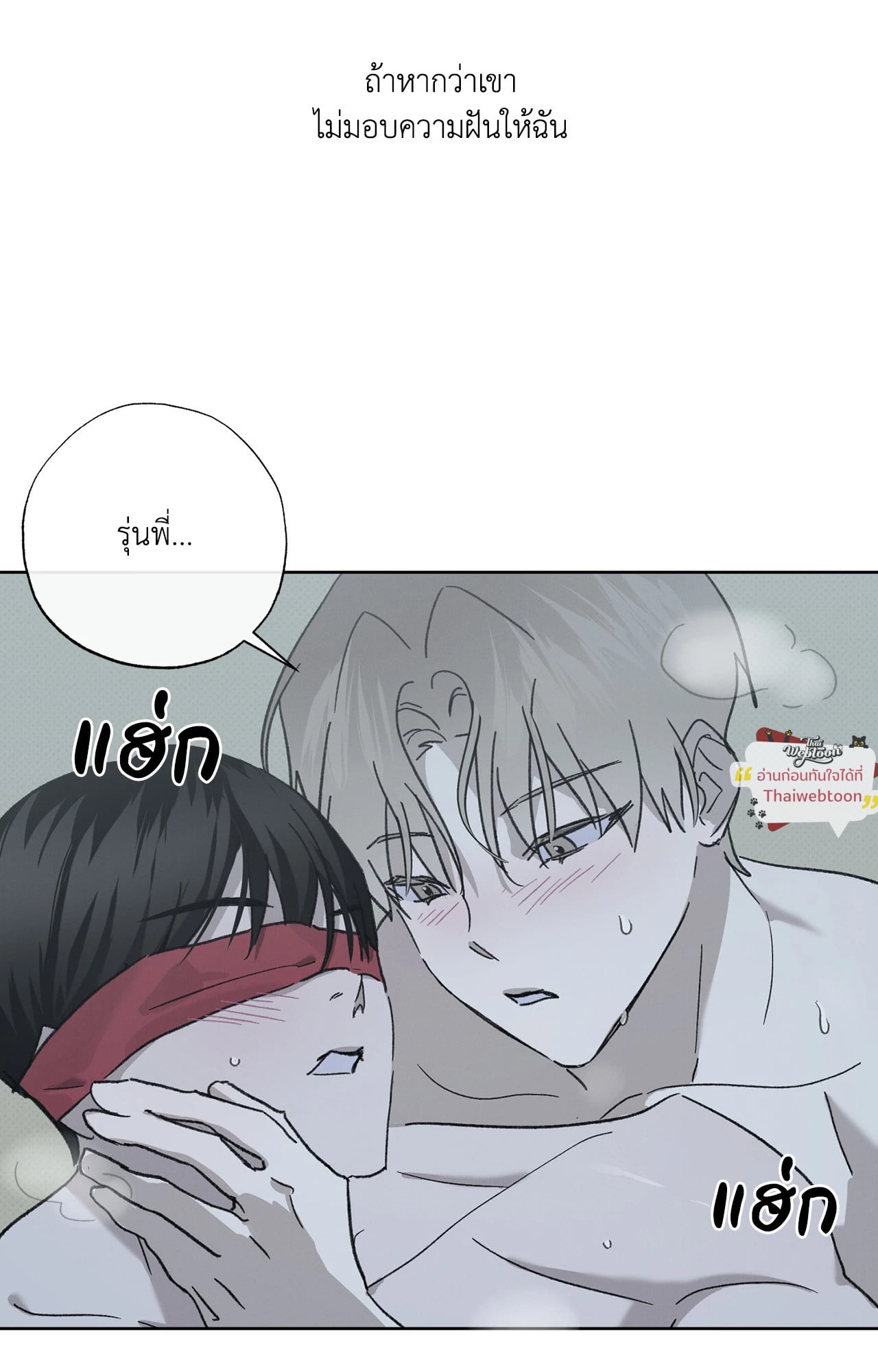 หน้า 74