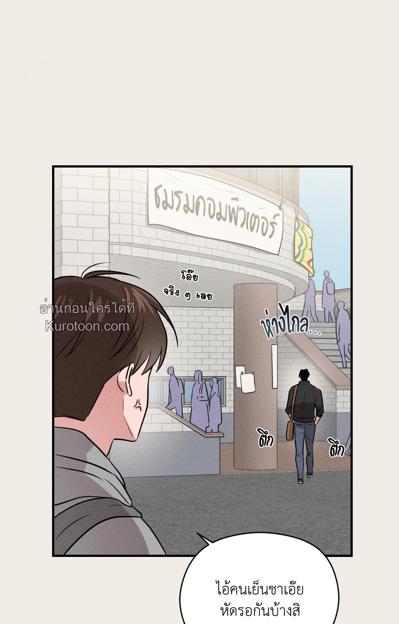 หน้า 75