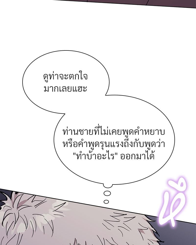 หน้า 103