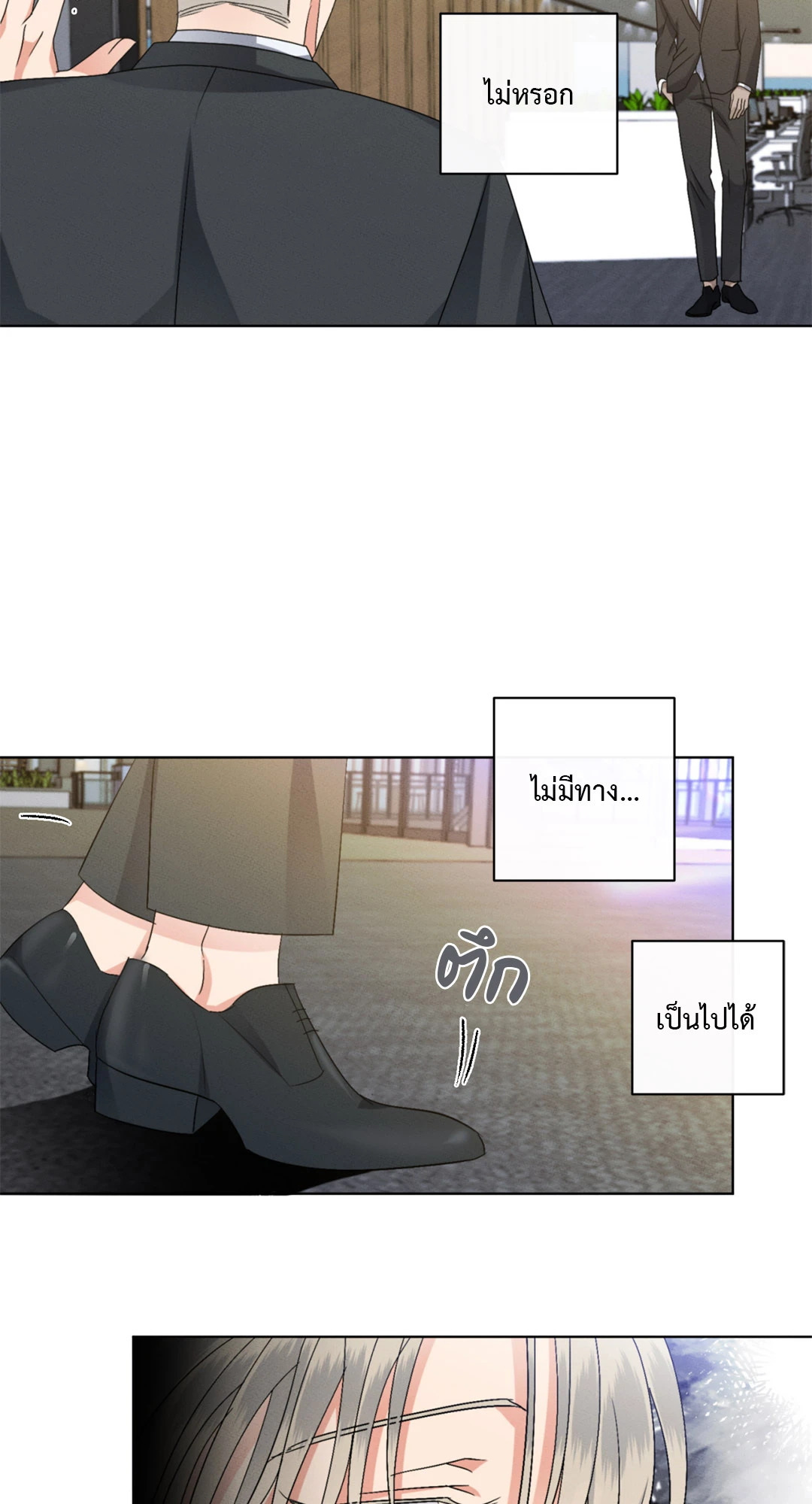หน้า 50