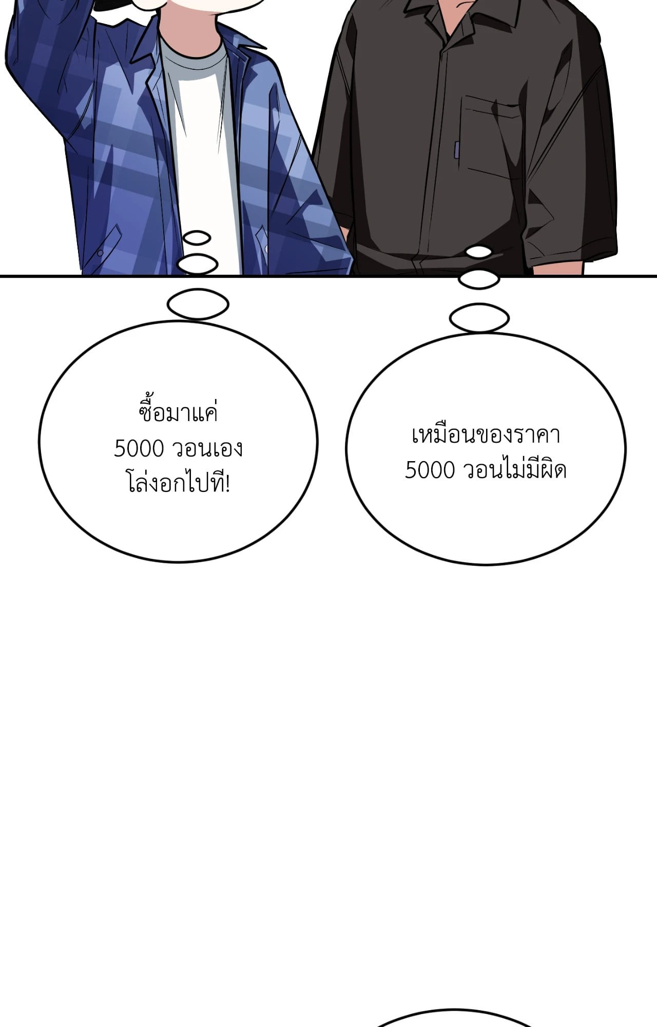 หน้า 90