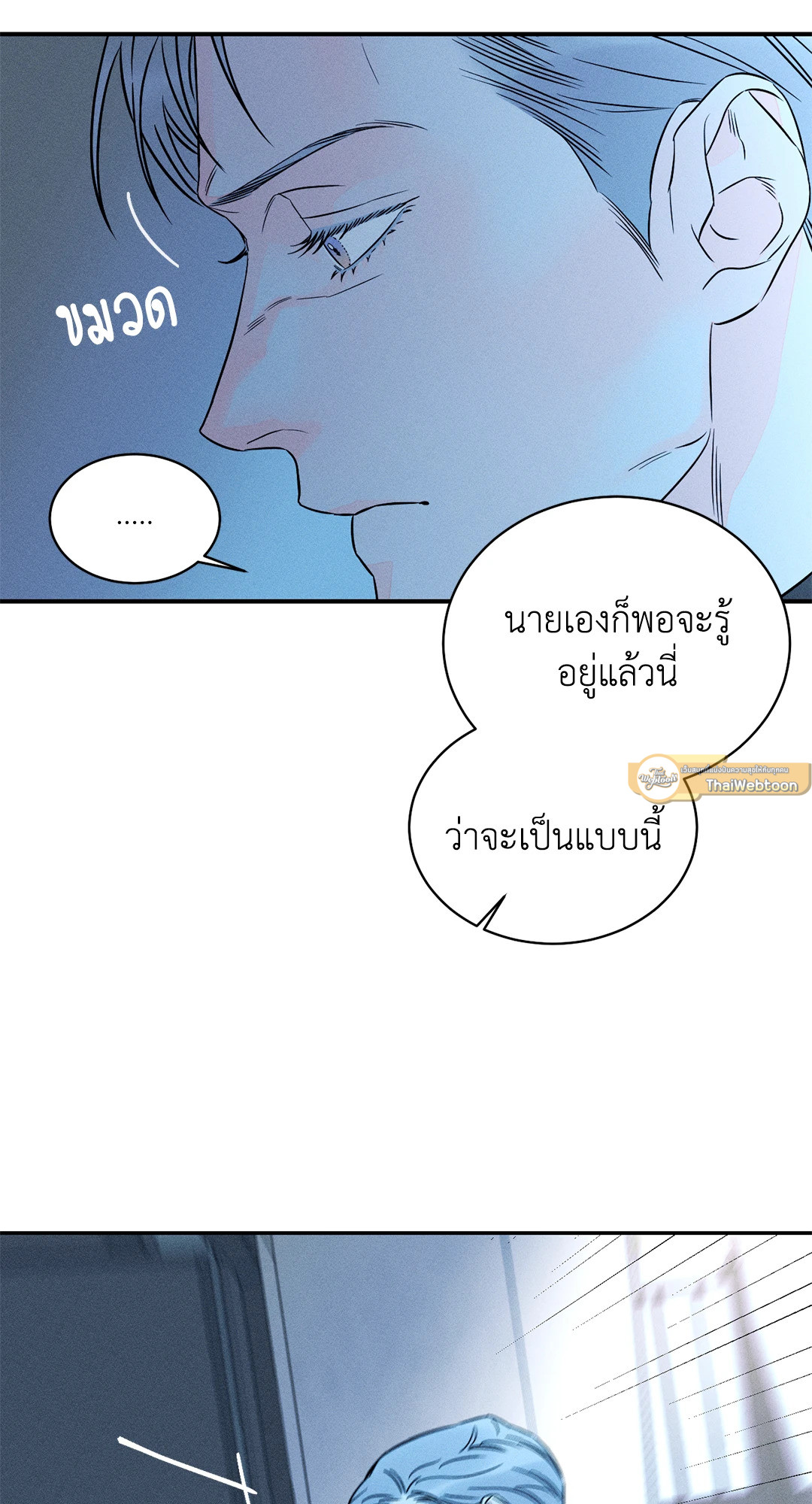 หน้า 31