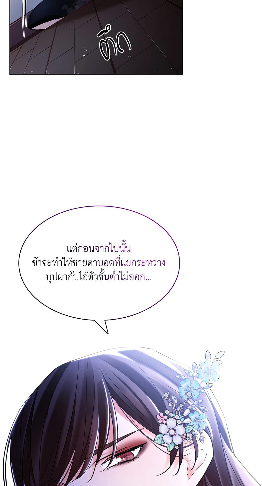หน้า 94