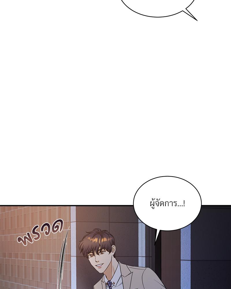 หน้า 102