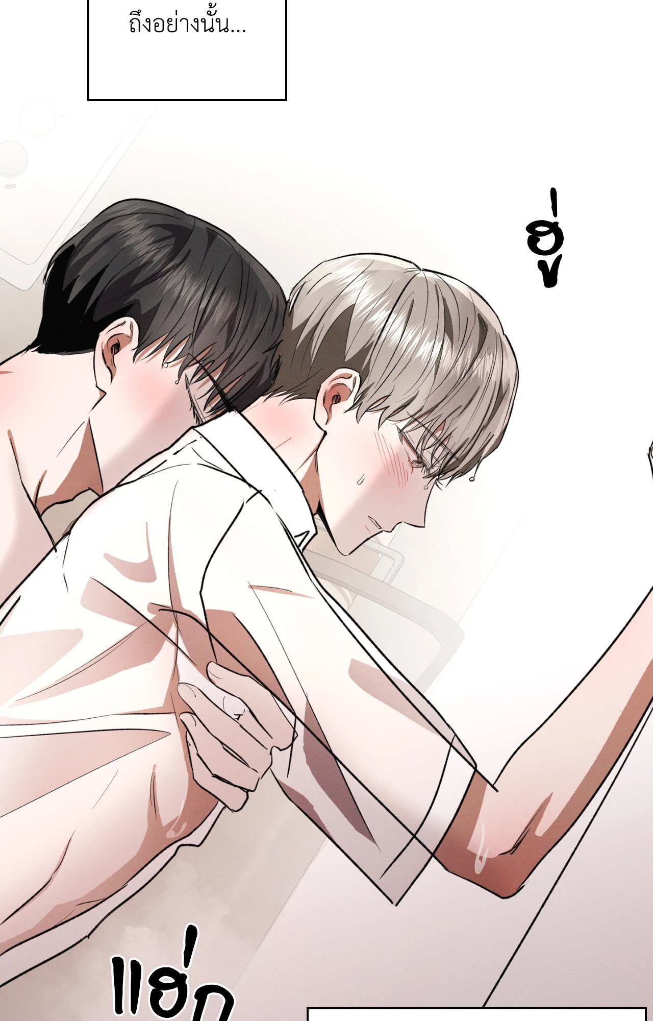 หน้า 82