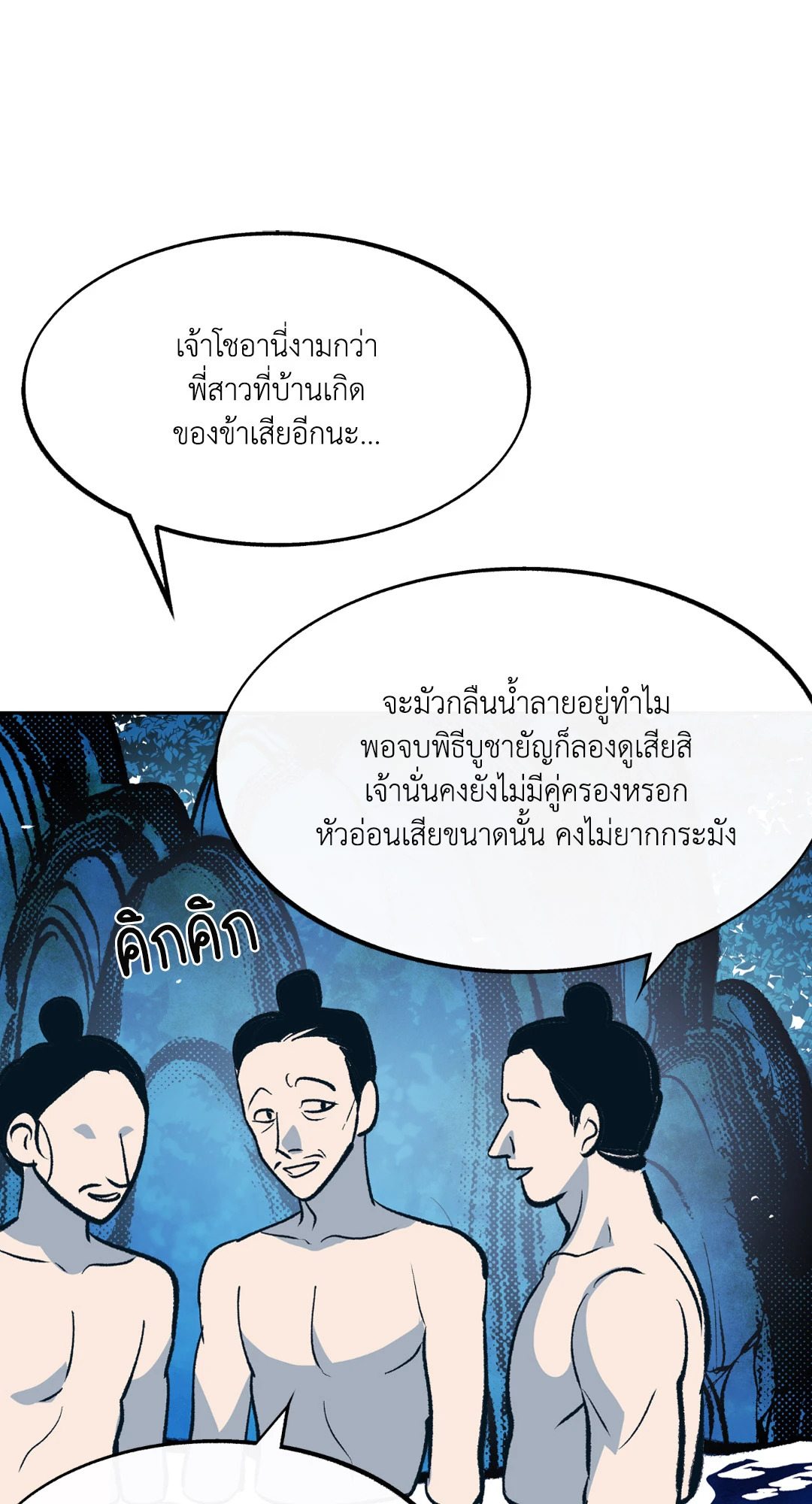 หน้า 93