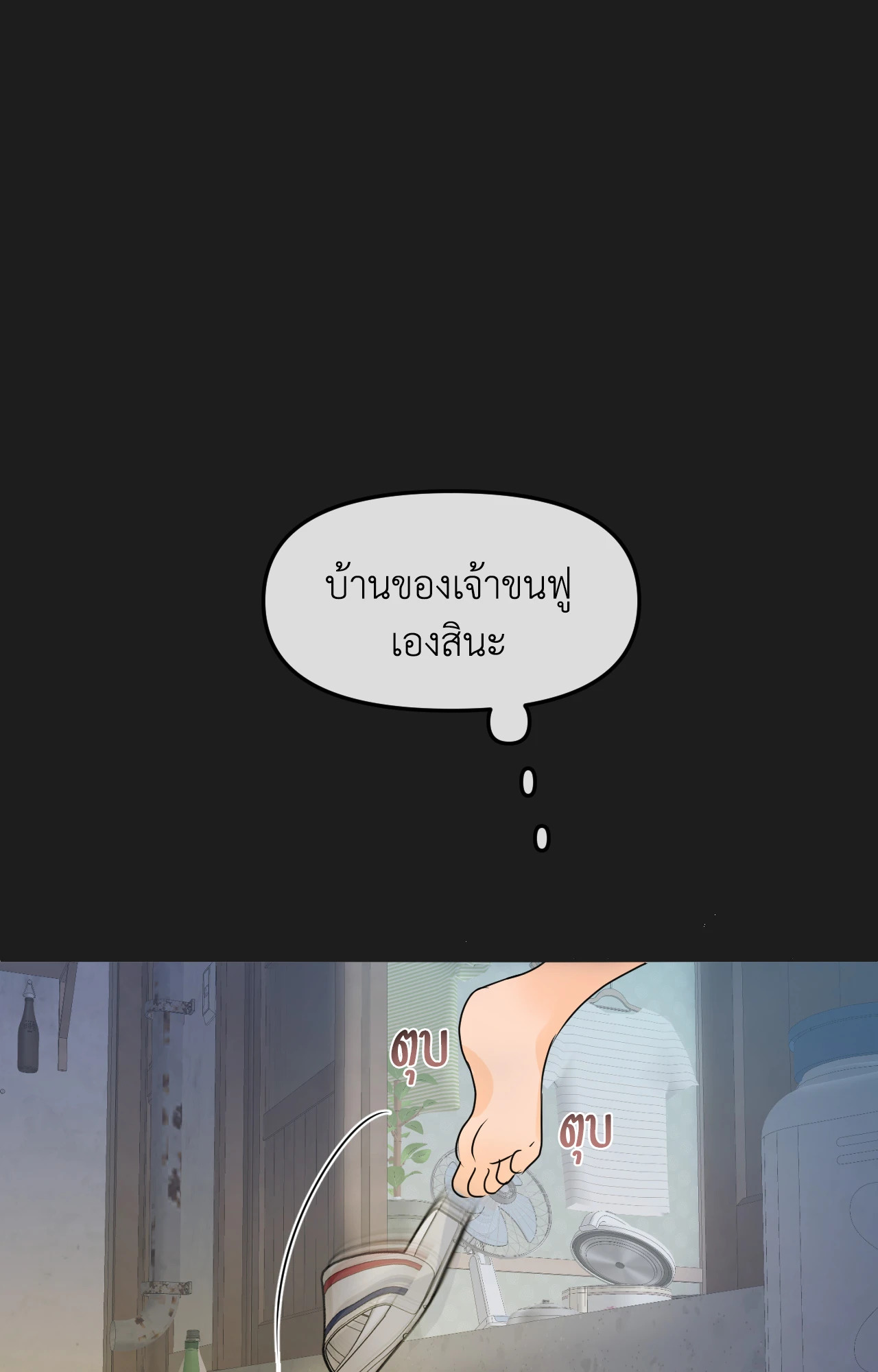 หน้า 63