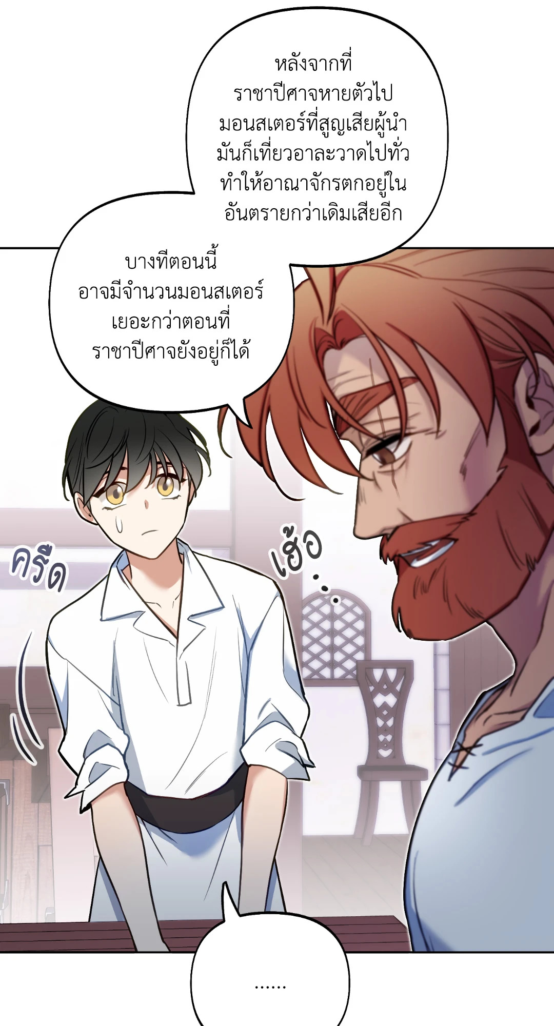 หน้า 74
