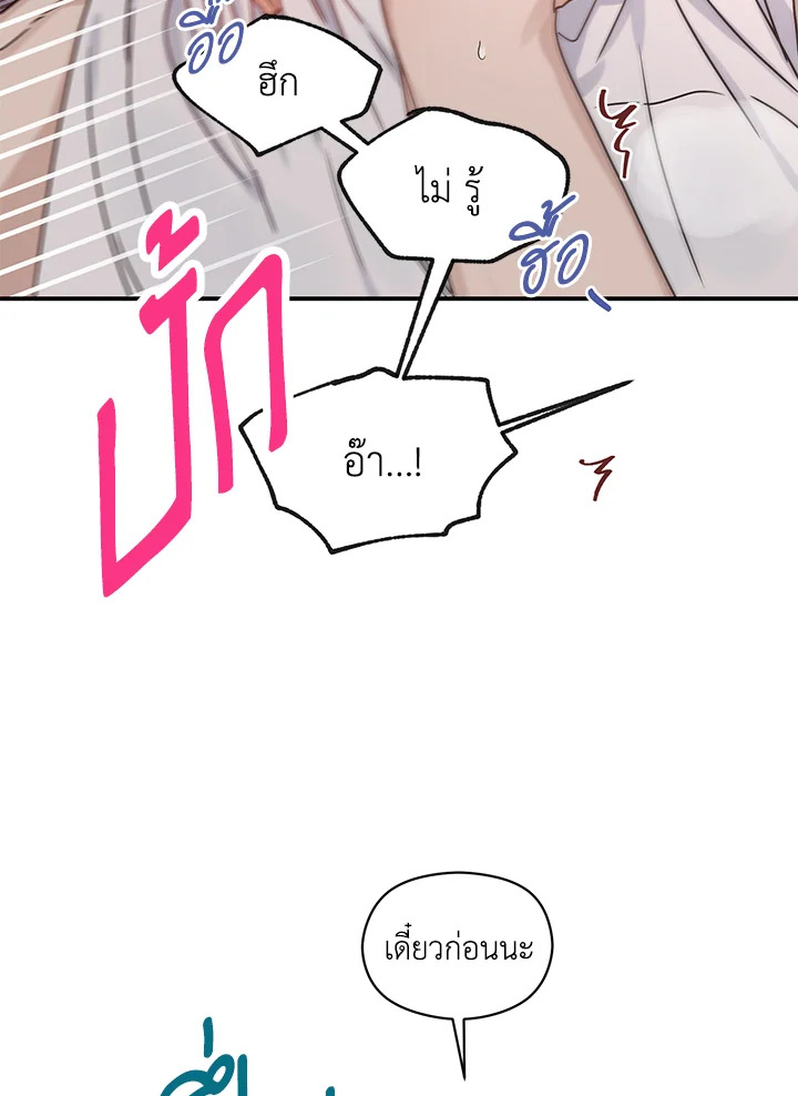 หน้า 83