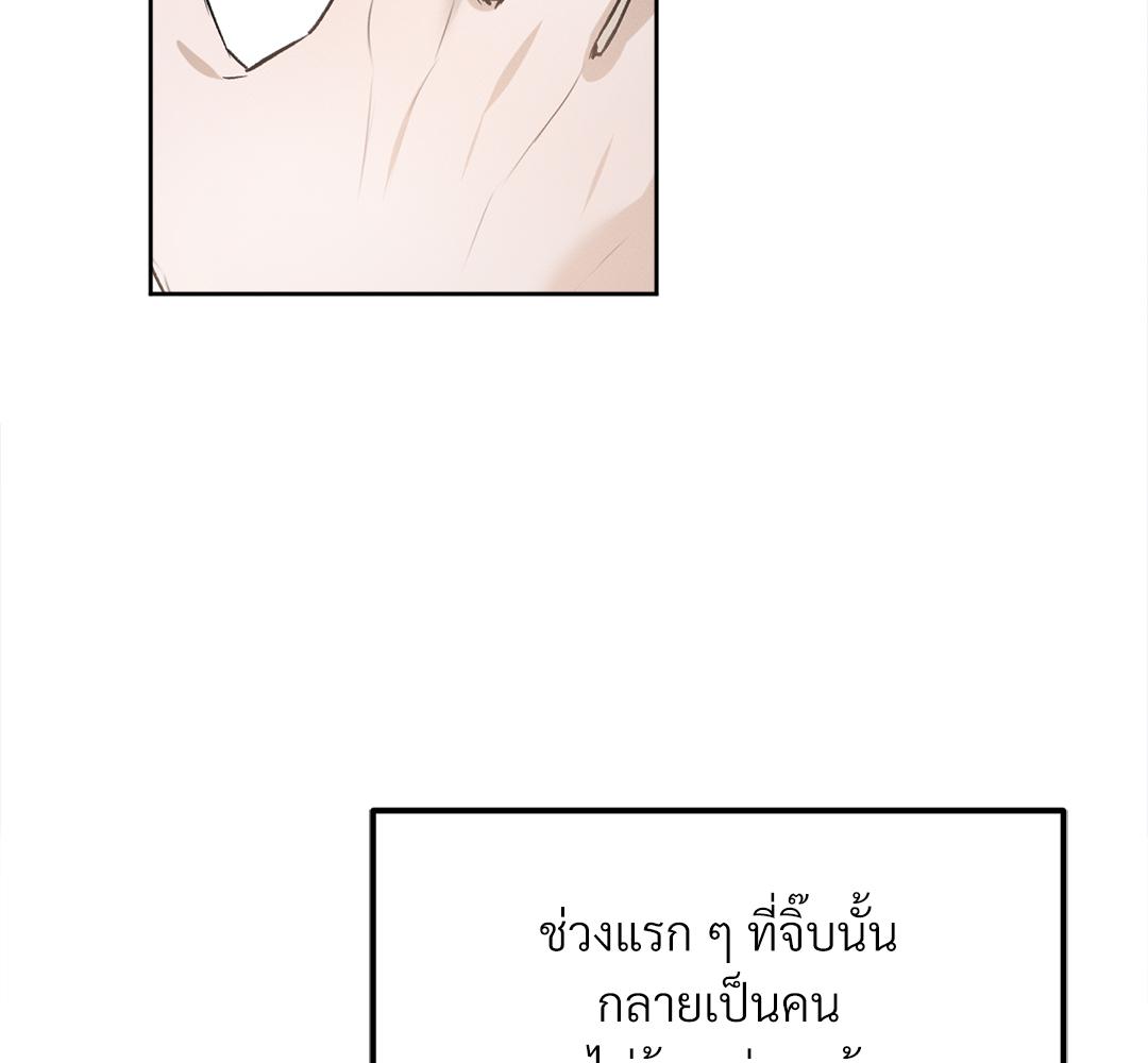 หน้า 119