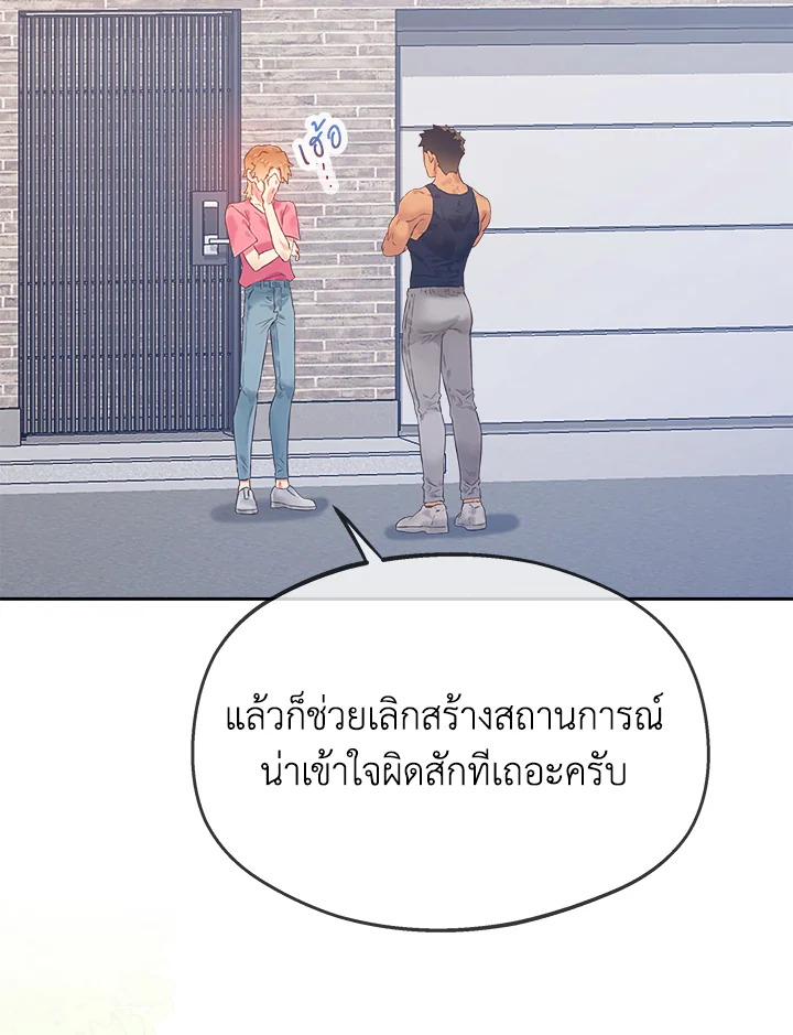 หน้า 77