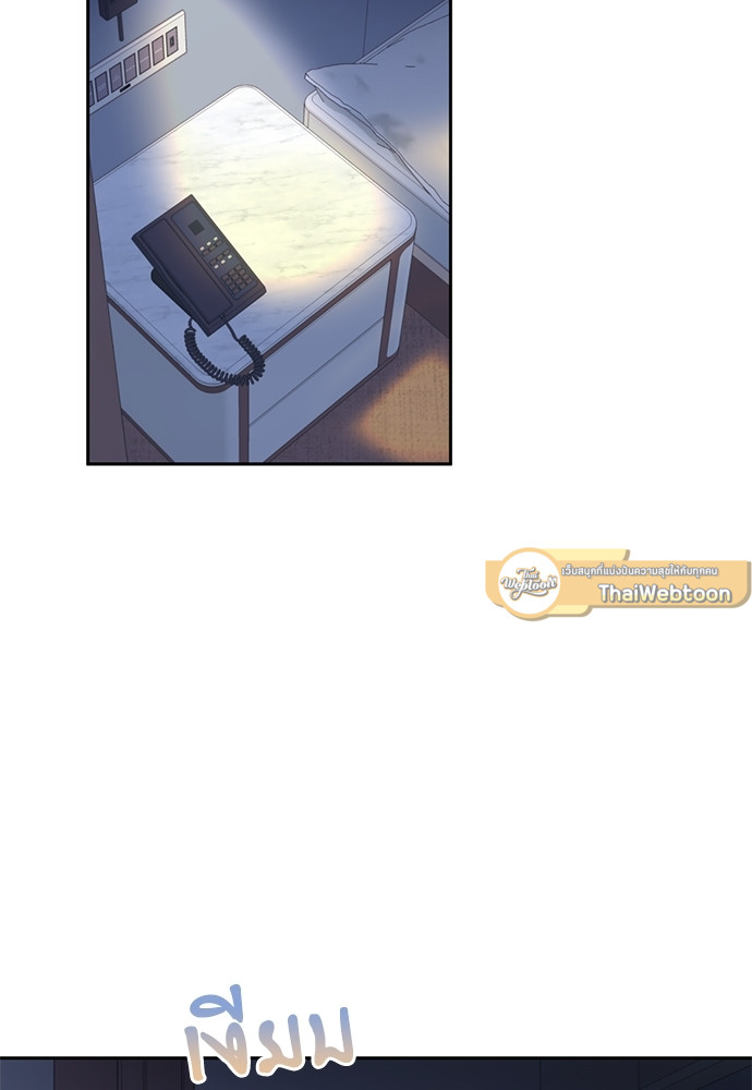 นายกับฉัน และรักวุ่นๆ ของเรา | You and I Can't Do This ตอนที่ 24 - รูปที่ 2