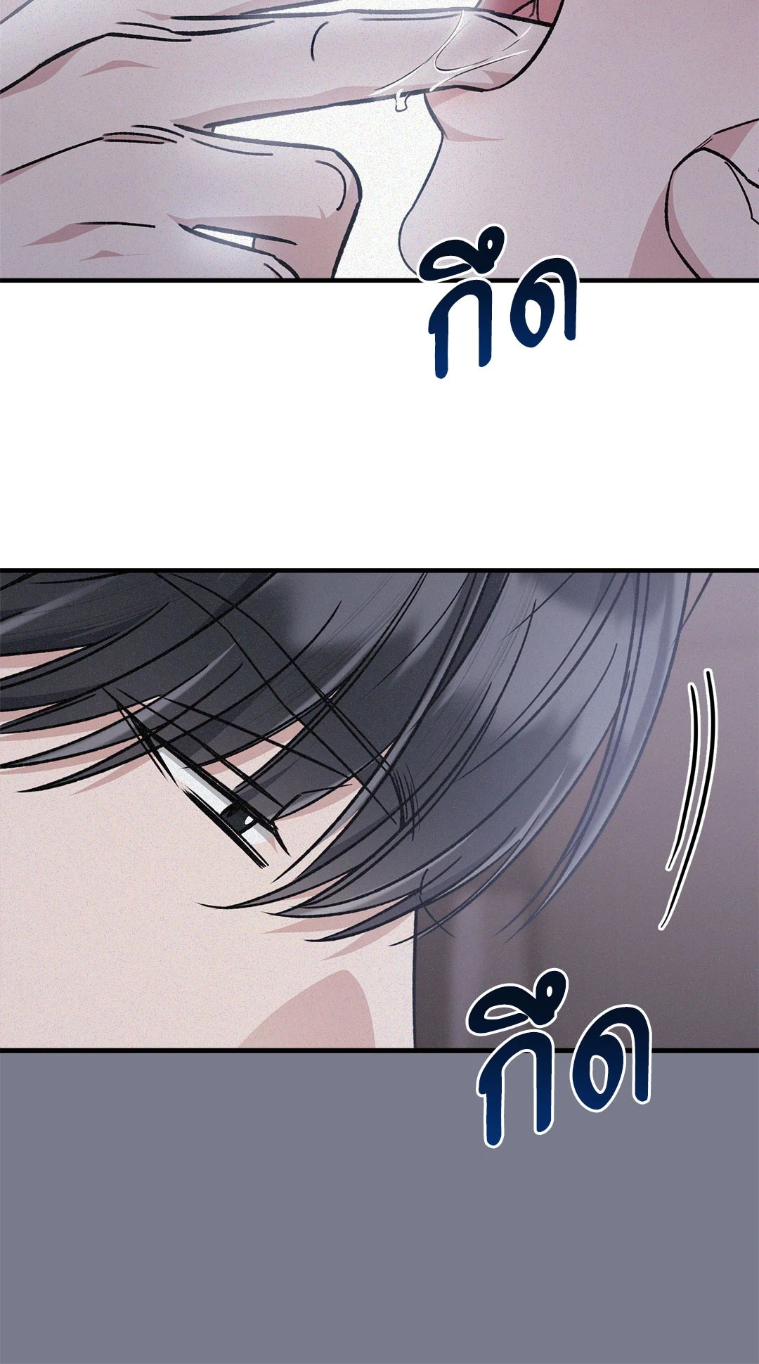 หน้า 84
