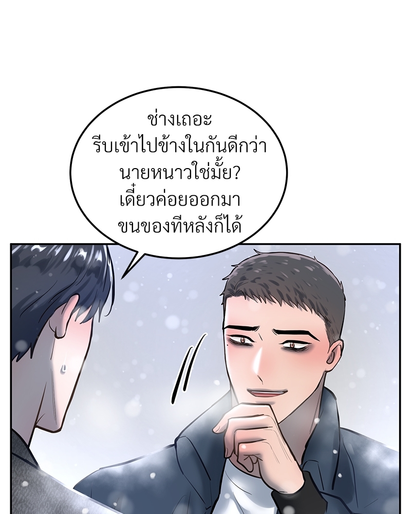 หน้า 108