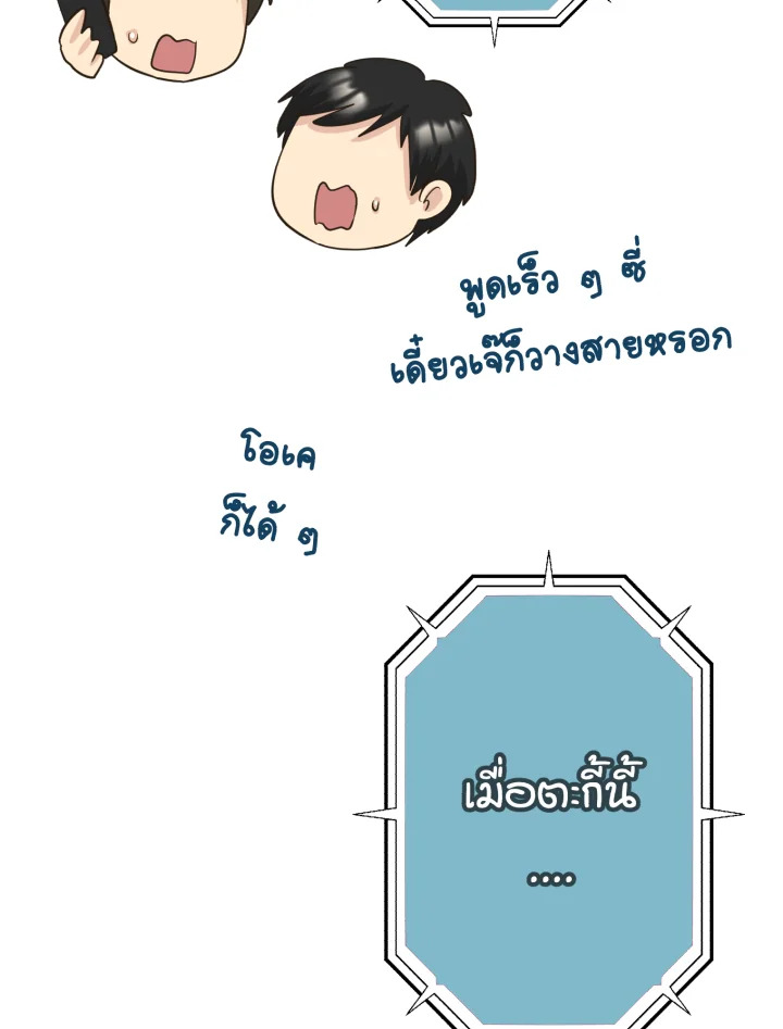 หน้า 99