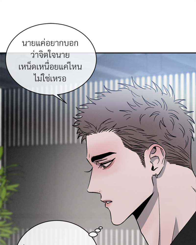 หน้า 97