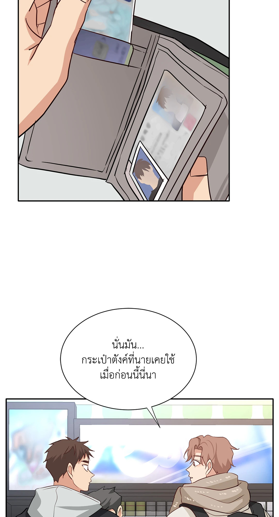 หน้า 55
