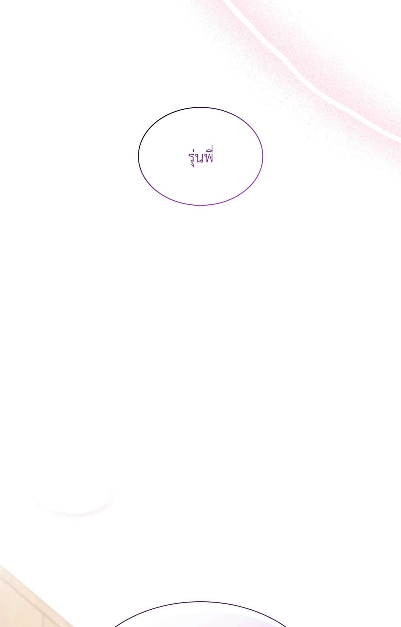 หน้า 91