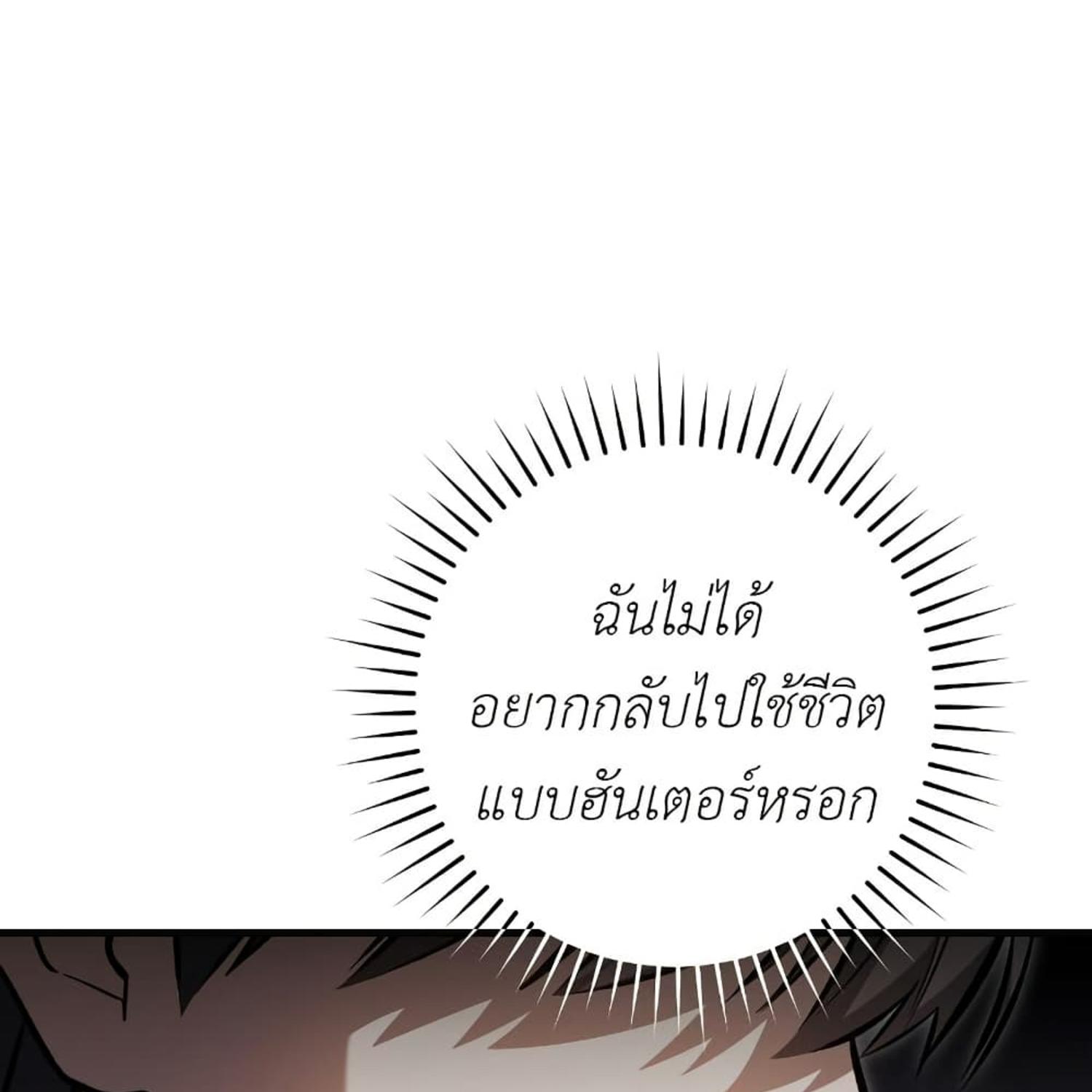 หน้า 134