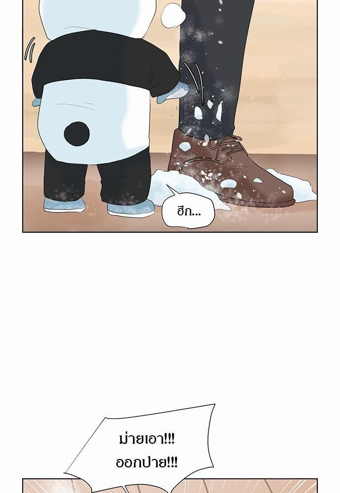 หน้า 86