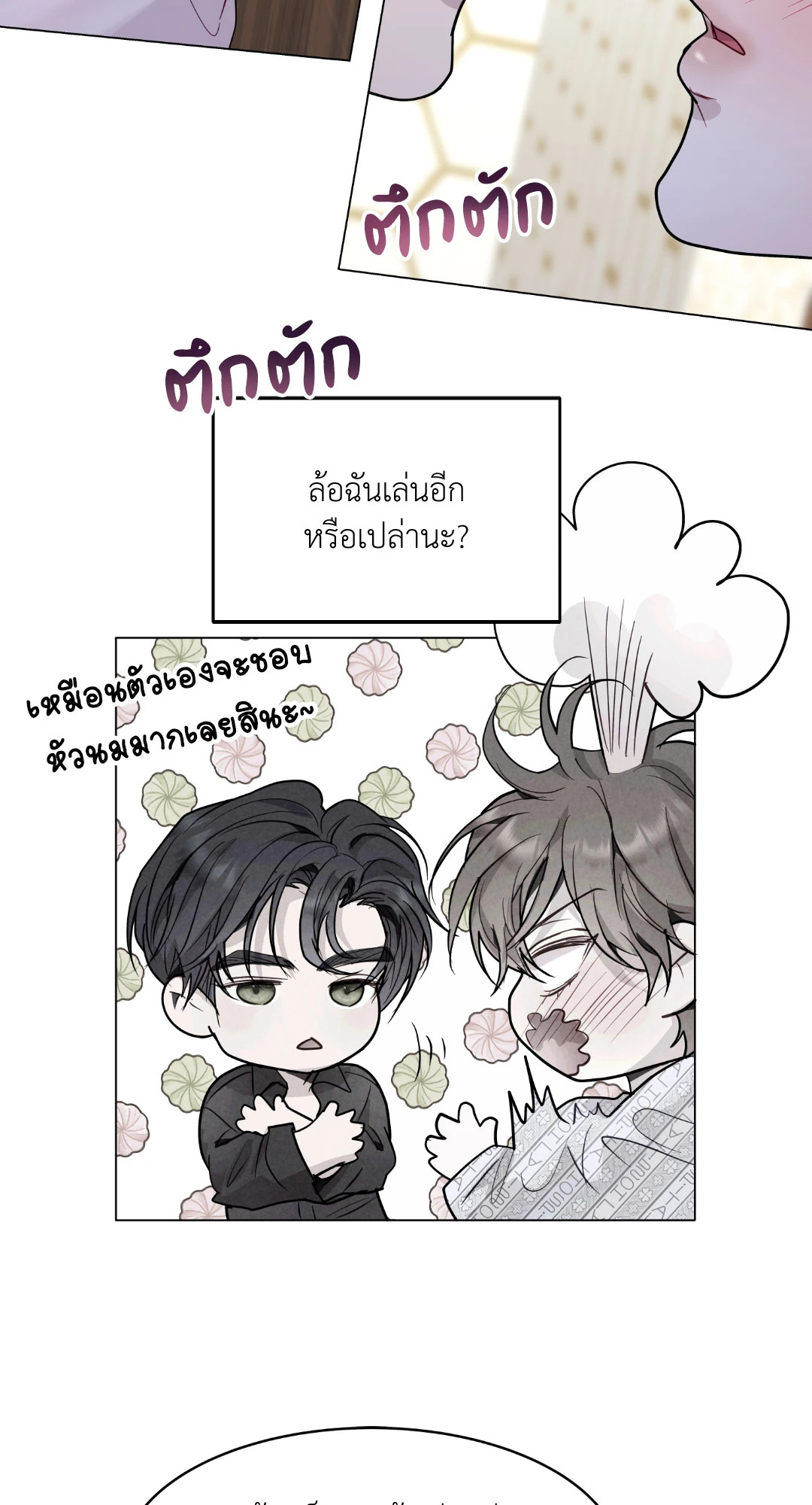 หน้า 39
