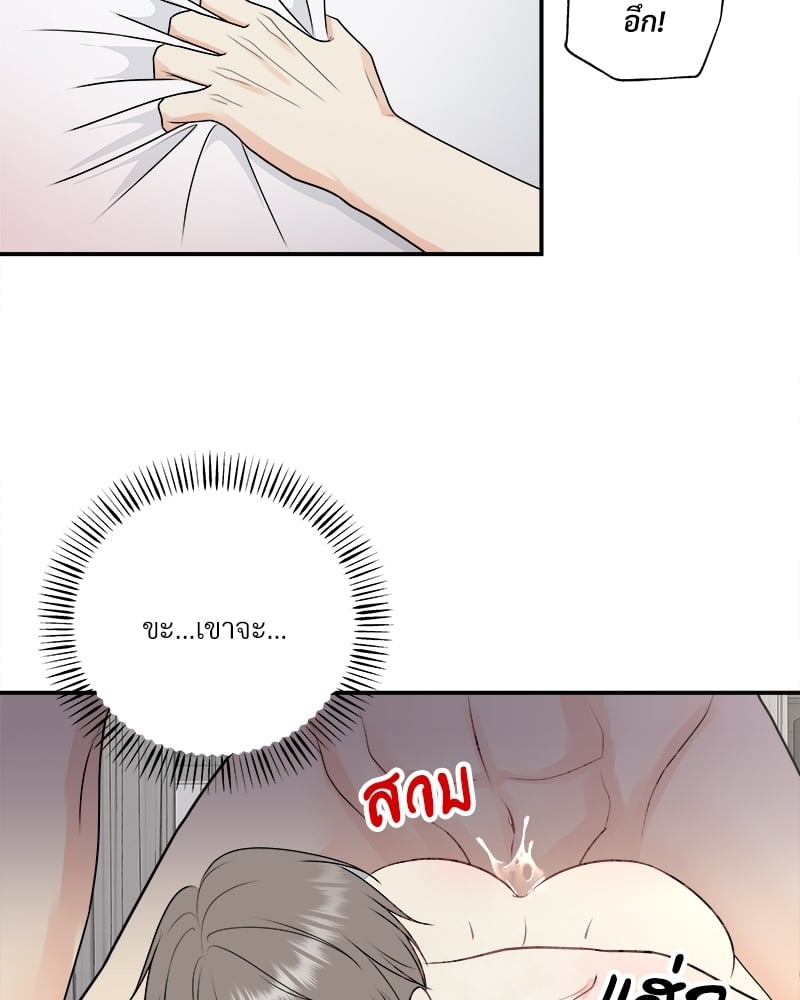 เหนือดวงจันทร์ฉันมีนาย | Over the Moon ตอนที่ 23 - รูปที่ 2