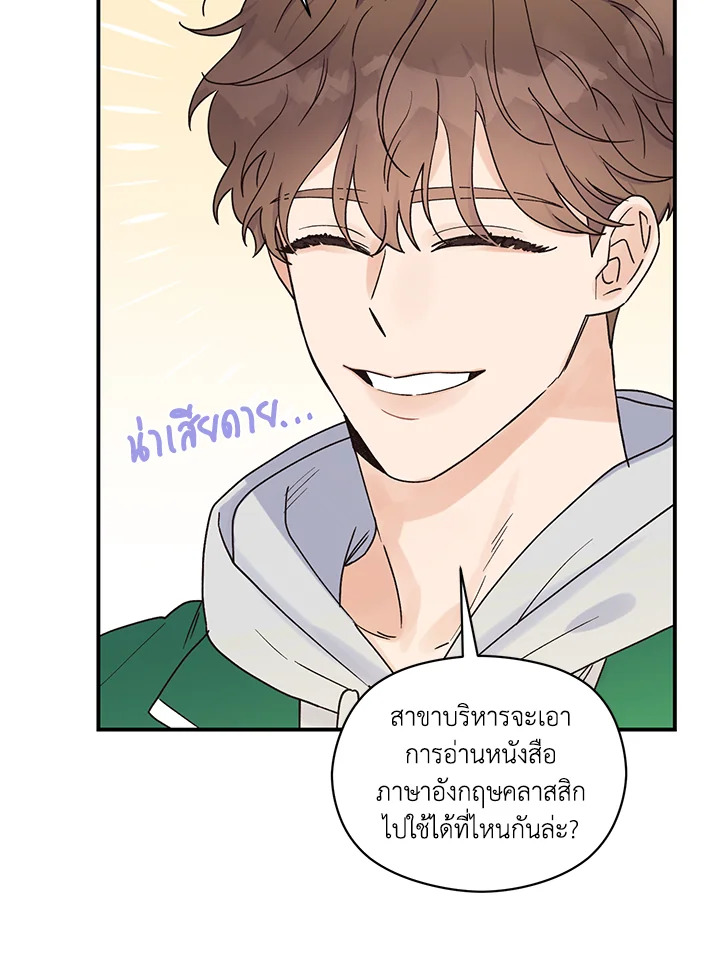 หน้า 83
