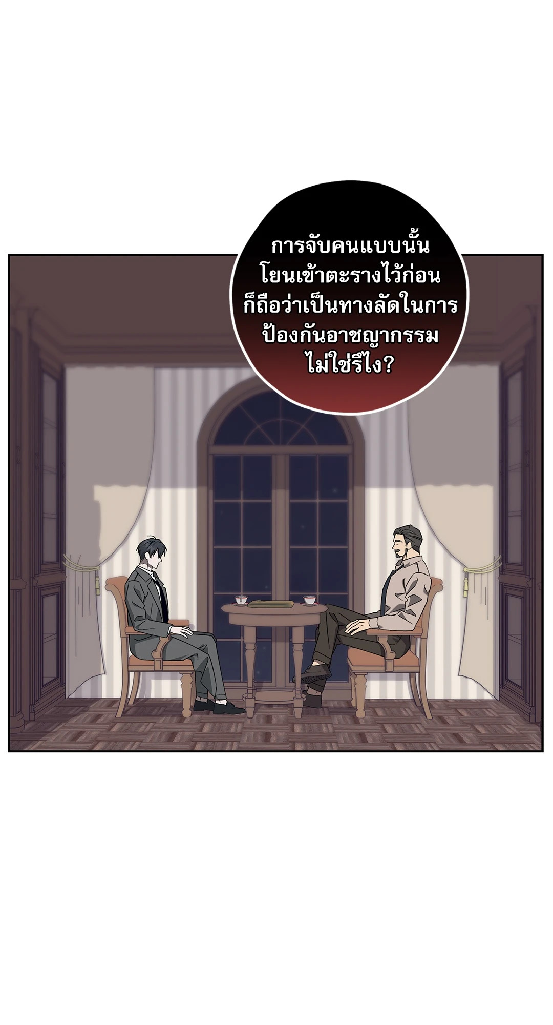 หน้า 42