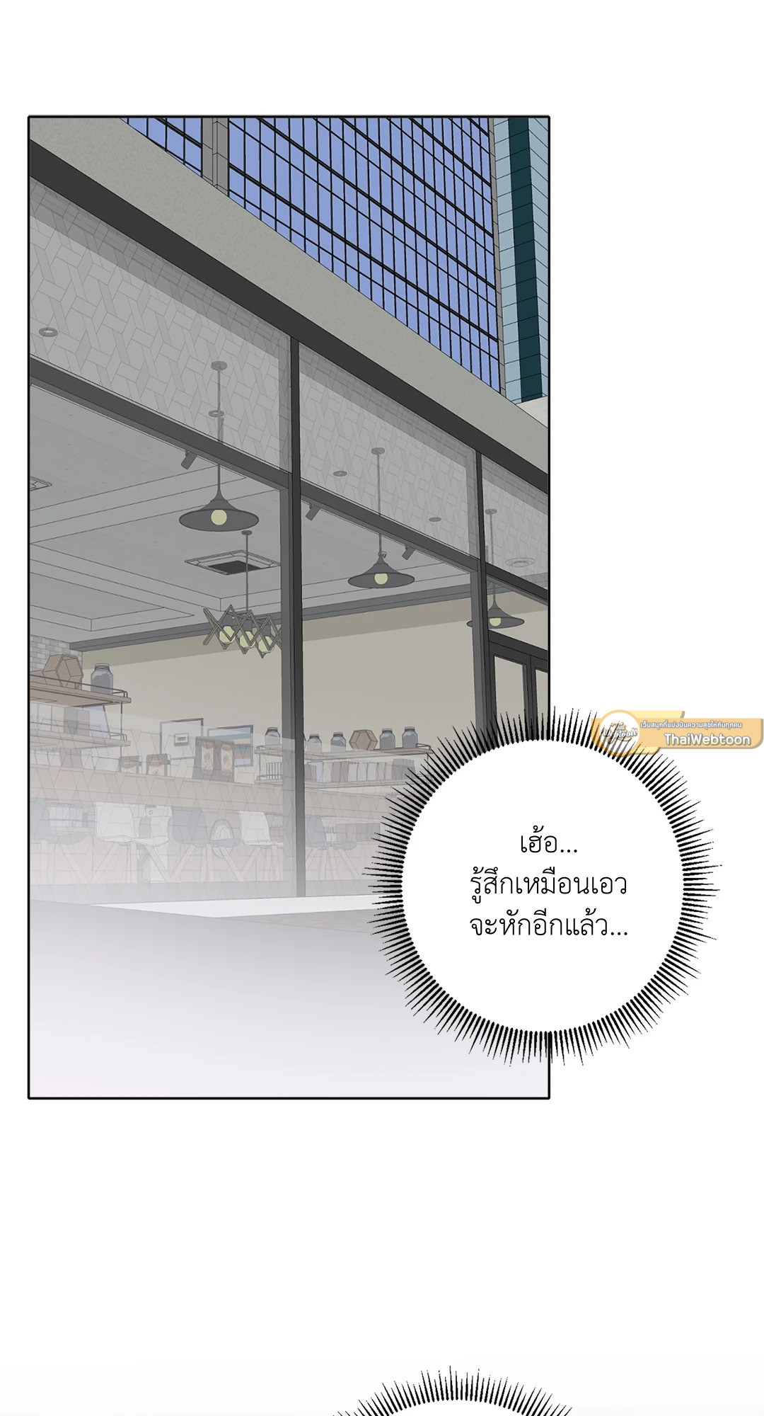 บุปผาเคียงคู่น้ำ | Flowers are fading (+R) ตอนที่ 36 - รูปที่ 2