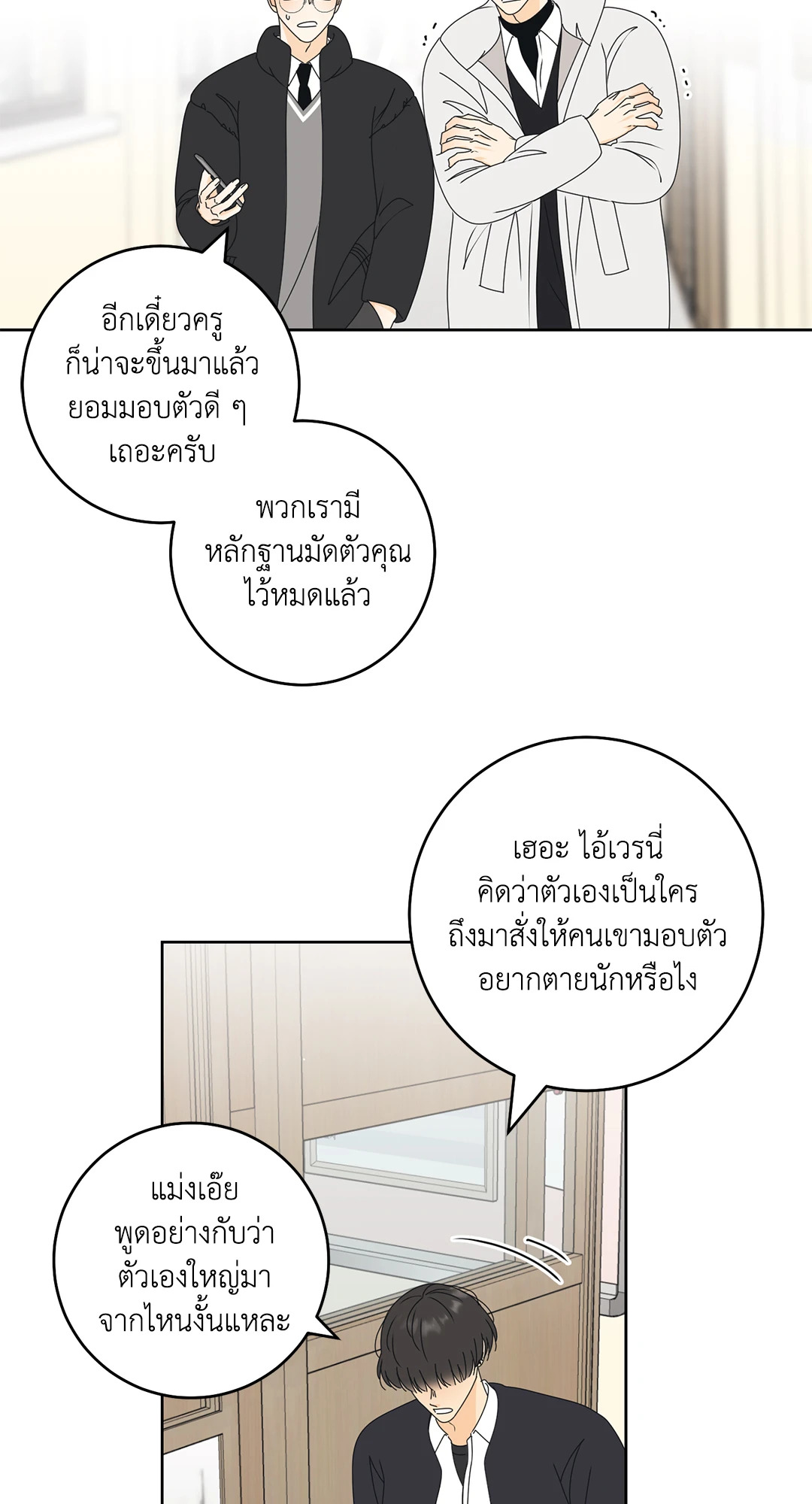 หน้า 29
