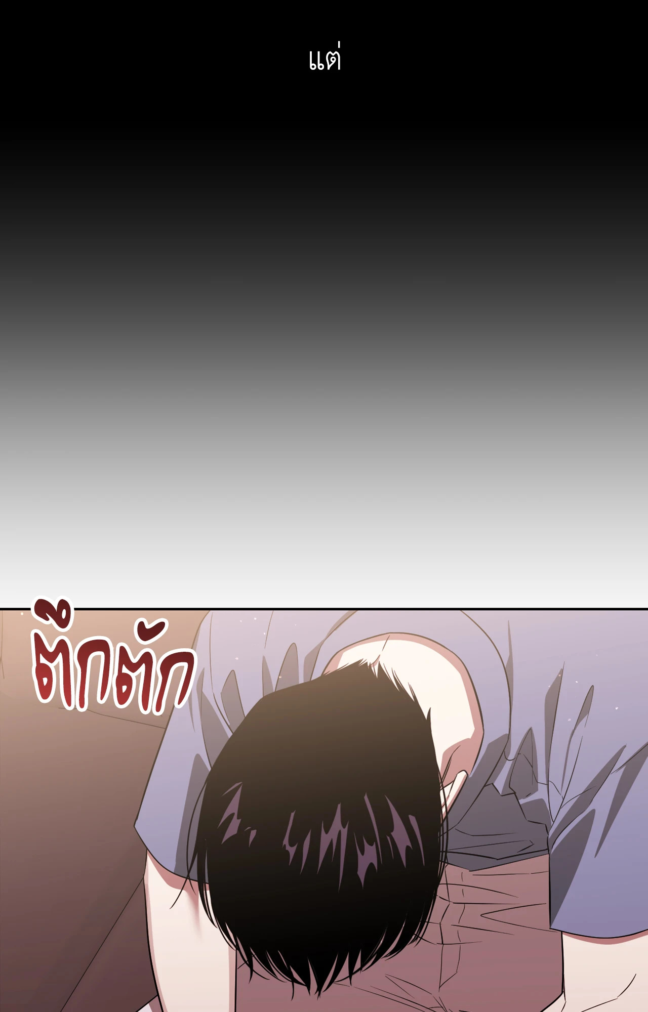 หน้า 91