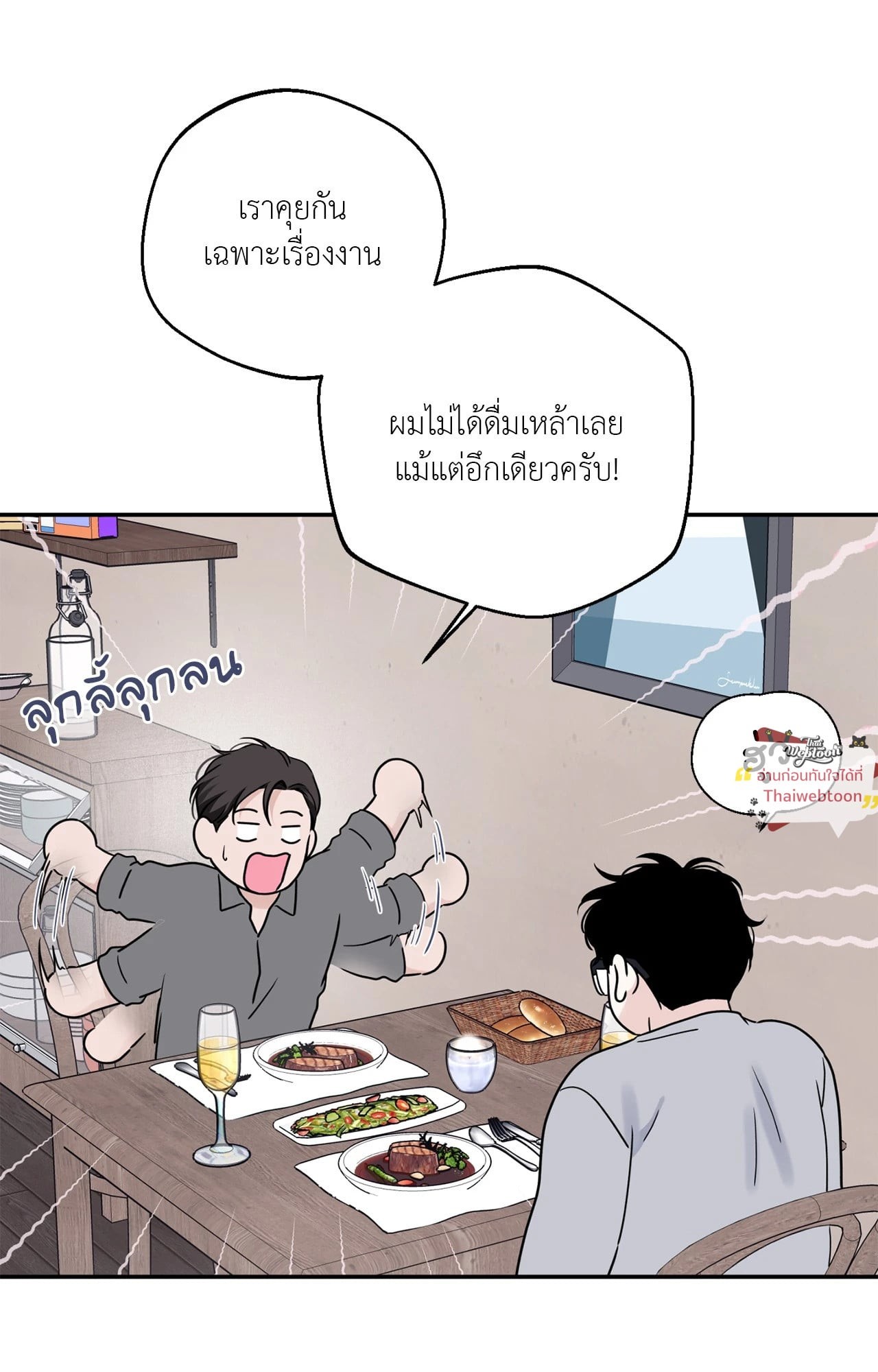 หน้า 56