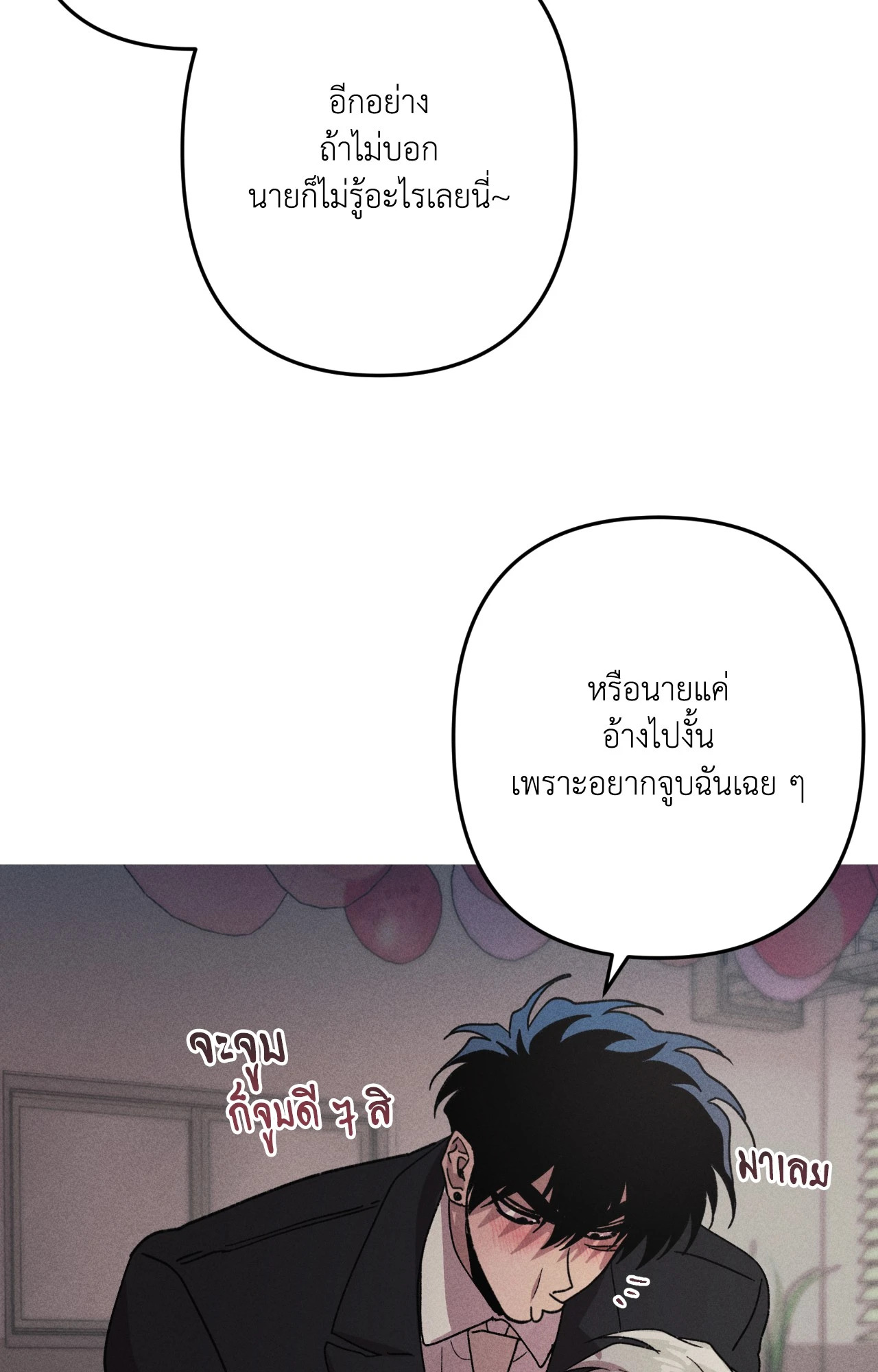 หน้า 72