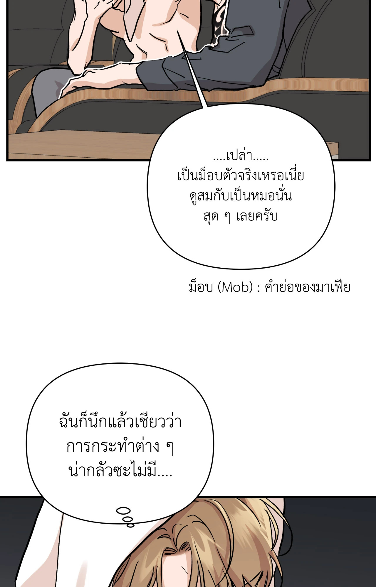 หน้า 52