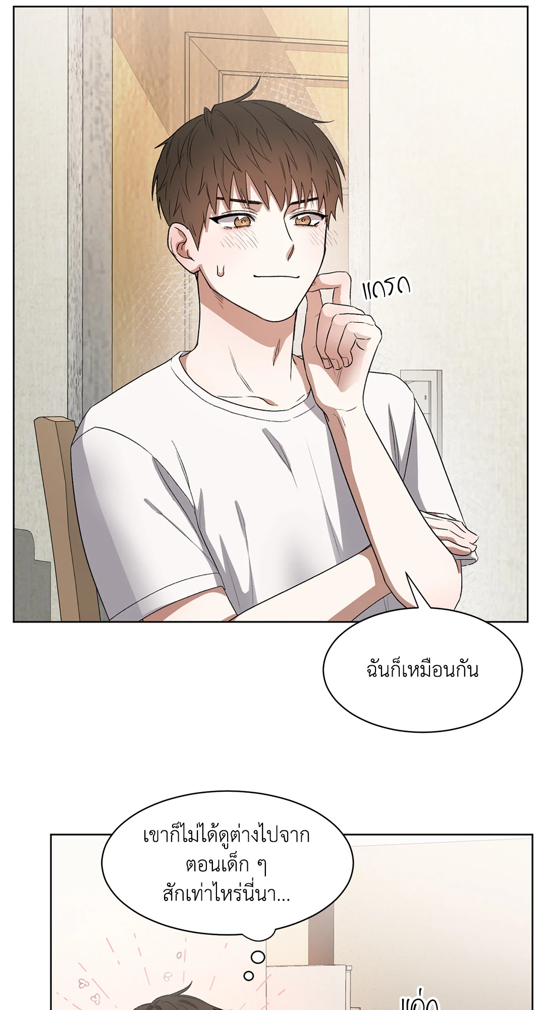 หน้า 64