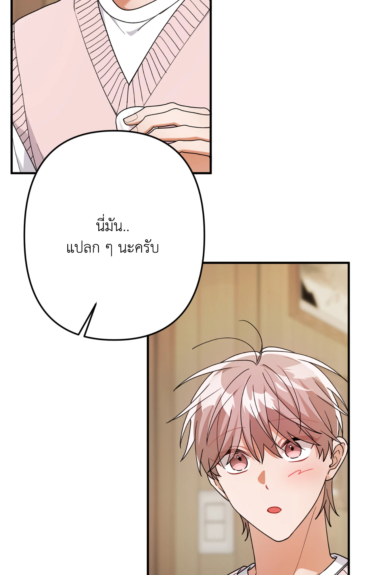 หน้า 83