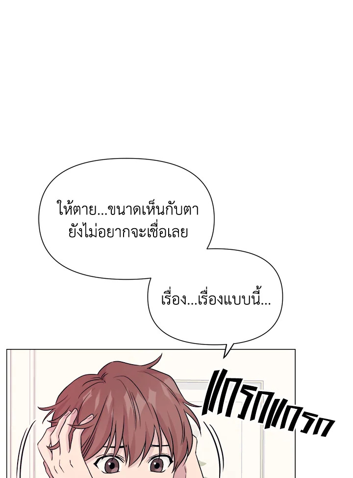 หน้า 120