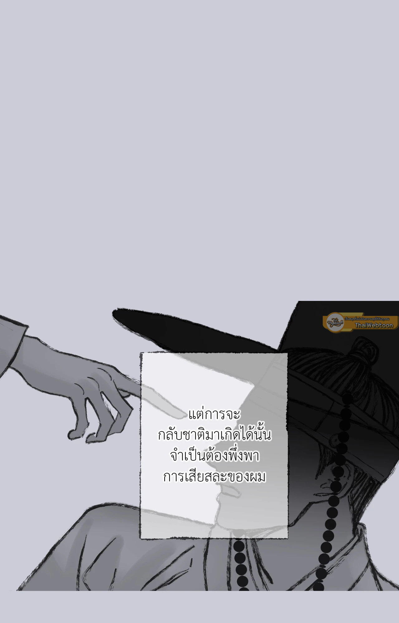 หน้า 87