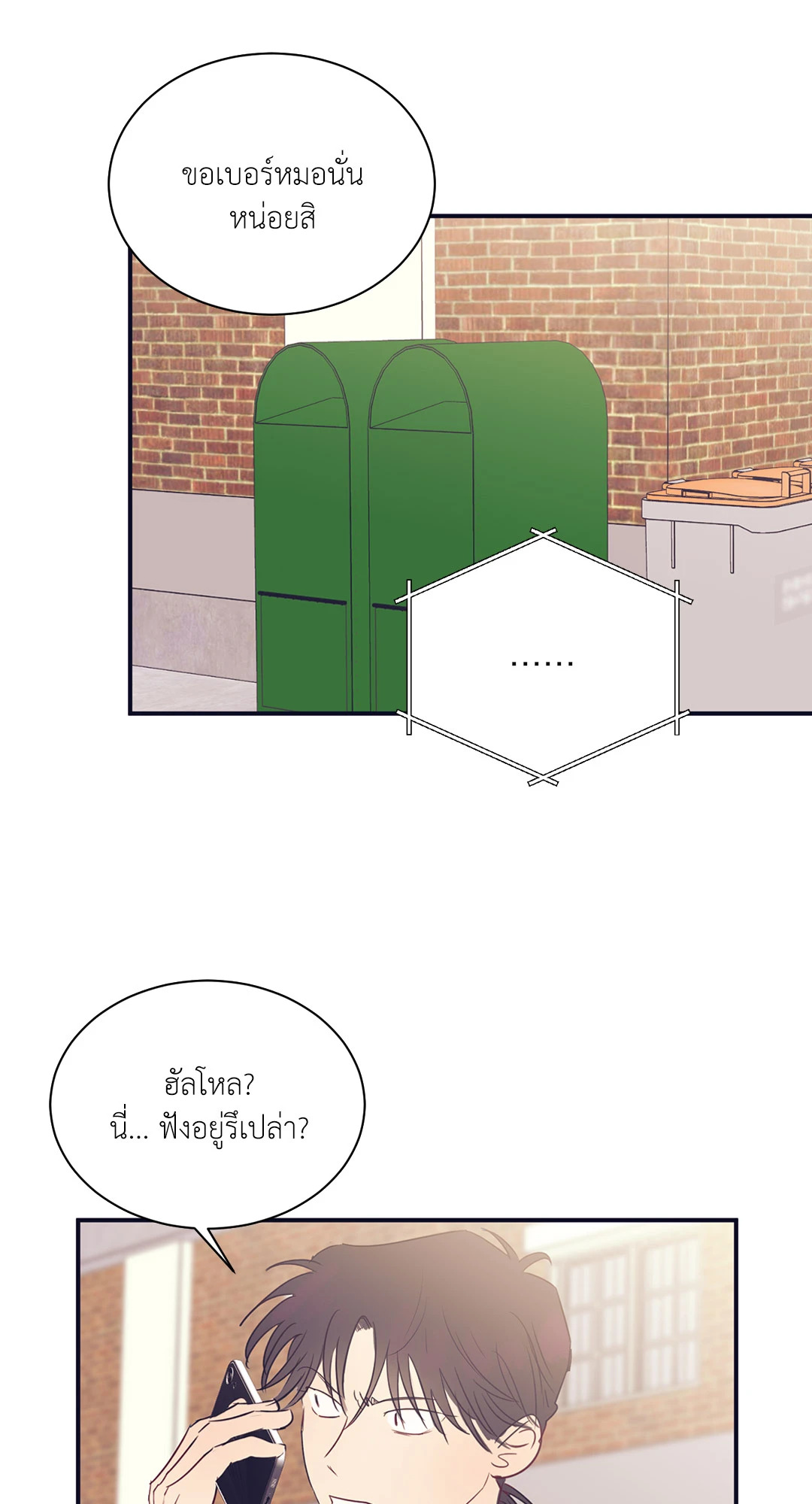 หน้า 64