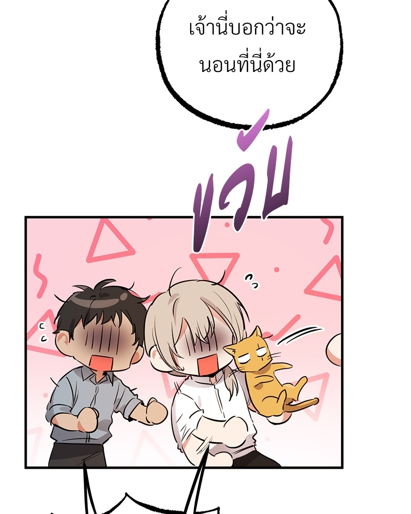 หน้า 101
