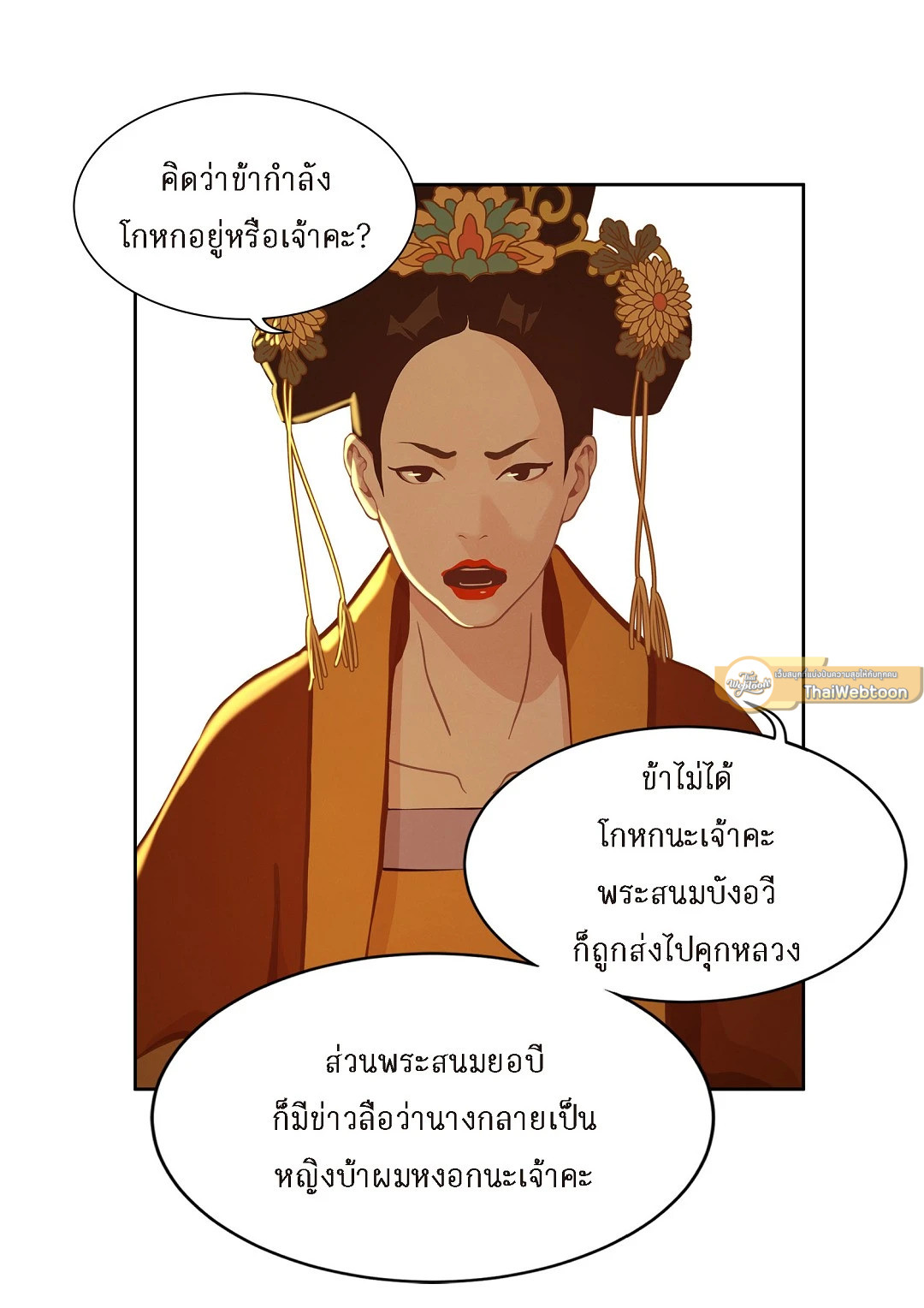 หน้า 47