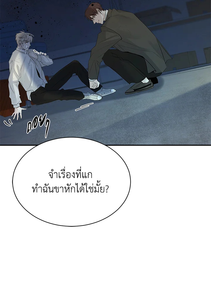 หน้า 67