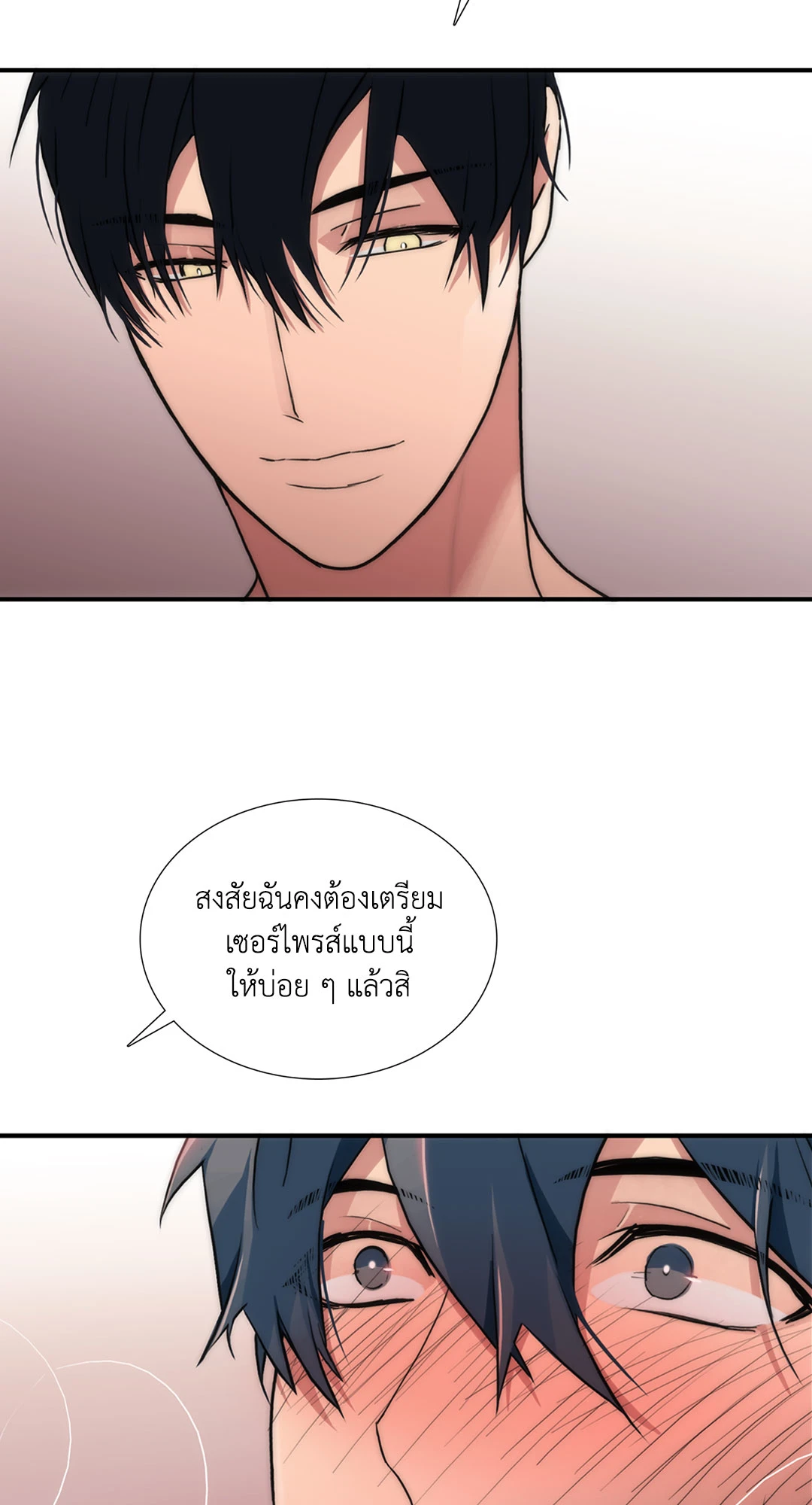หน้า 56