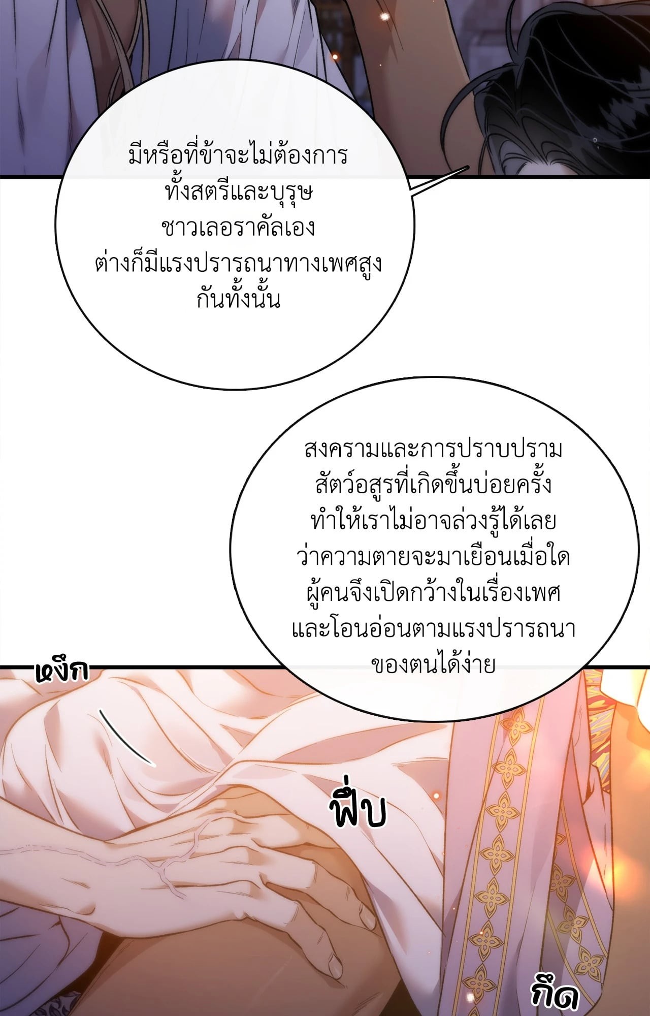 หน้า 91